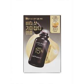 셀퓨전씨 토닝C 비타샷 앰플