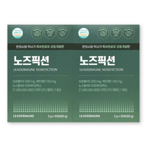 리더뮨 노즈픽션 2g X 30포 2박스 1000억 CFU 프리미엄 리더문