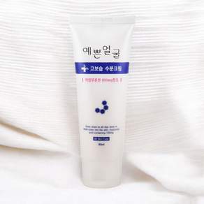 웰빙헬스 예쁜얼굴 고보습 수분크림