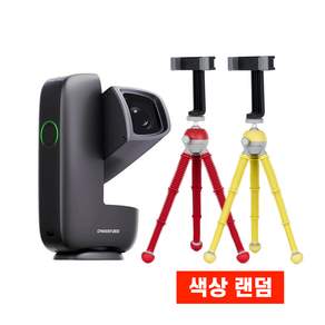 [10월 정품등록EVENT] 드워프 미니 DWARF mini 스마트 망원경 (국내 A/S 2년 보장) + 미니 삼각대 패키지 (색상렌덤)
