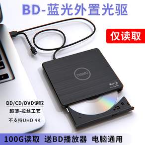 외장 시디롬 블루레이 DVD RW 노트북 4K 굽기 USB