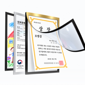 하우베르 무타공 자석액자 부착식 게시판 안내판