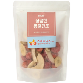 반려공감 강아지 동결건조 과일 간식