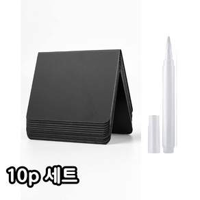 일상채움 카페 베이커리 블랙 보드 가격표 네임택