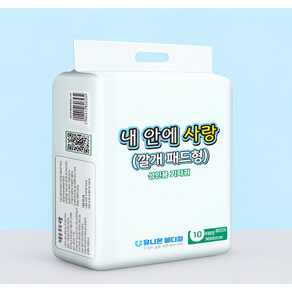 위생 매트 깔개 안심 패드 노인 요양원 환자 구급용 대형 사이즈 90X60cm 2팩 20개