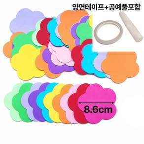 트윈은 도형 모양 색종이 세트 양면 카드지 DIY 꾸미기 미술 수업용