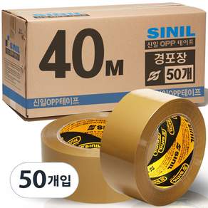신일테이프 박스테이프 두께 57mic x 폭 48mm x 길이 40m
