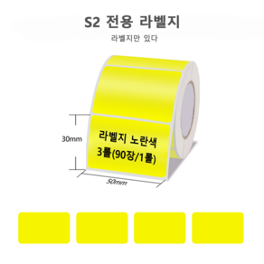 Ablemark 라벨 프린터기 스티커 라벨지포함 고속인쇄 바코드 생성 큐알코드 스캔 가능