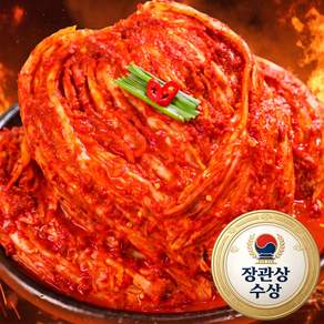 [장관상수상] 맛있게매운 실비김치 HACCP인증 당일제조