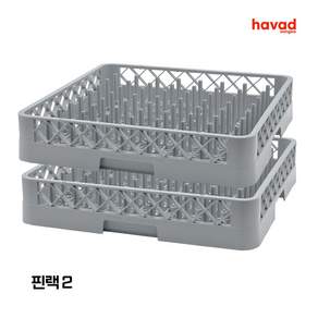 하바드상사 업소용 식기세척기 바구니 랙 세트
