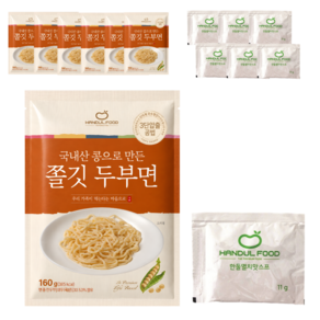 [TV방영] 한둘 밀가루 ZERO 명인 두부면 멸치스프 세트