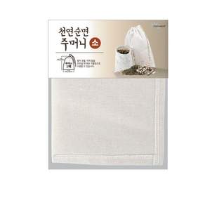 완자네 순면 주머니 소 15x19