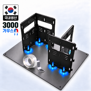 야무진형제 배달통 자석 파티션 바닥판 포함