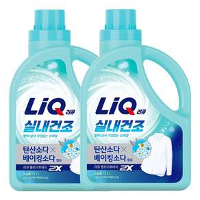 리큐 실내건조 울트라 후레쉬 겸용 용기