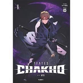 학산문화사 7FATES- CHAKHO 1