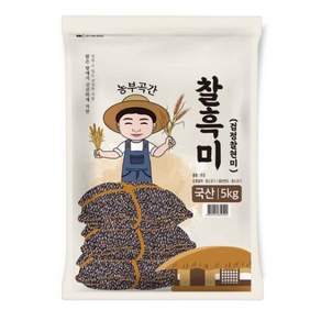 농부곡간 국산 찰흑미