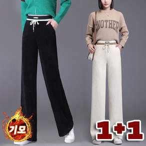 Lacdi 1+1 가을 겨울 여성용 기모 하이웨이스트 와이드 팬츠 캐주얼 슬림핏 도톰한 긴바지 방한바지