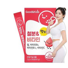 철분 굿앤키즈 맛있는 비타민 30포 영양보충 활력관리