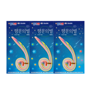 종이나라 행운의 별접기 별종이 종이별 색종이 별종이접기 3P