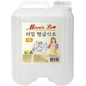 [맘스럽] 리얼 헹굼식초 13L 세탁물헹굼 섬유유연제 청소용 강력탈취 레몬식초를 그대로 담았습니다