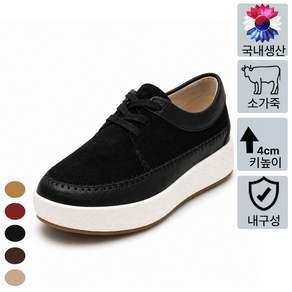 플로쥬 소가죽 스웨이드 댄디 키높이 스니커즈 여성용 국내자체제작