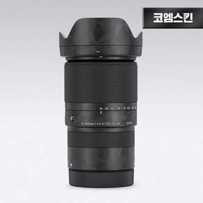 [코엠스킨] 시그마 C 16-300 F3.5-6.7 DC OS 렌즈 보호 필름 캐논 마운트