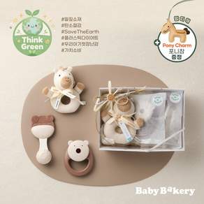 [말띠해][Think Green] 밀짚딸랑이&치발기와 포니(말)딸랑이 실속3종세트+귀여운 말Charm 증정 (출산백일돌선물)(베이비베이커리 본사/오후5시 이전 주문건 당일출고), 1개