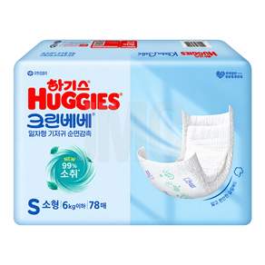 하기스 크린베베 일자형 기저귀 순면감촉 1개