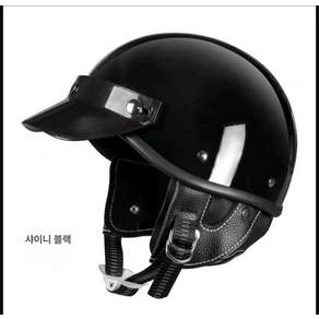 본프리 쇼티 비들 시멘트 바이저블랙 화이트 소두핏 하이바 스쿠터