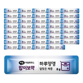 하림펫푸드 밥이보약 CAT 하루양갱