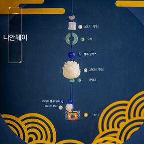 차량용 인테리어 장식 피규어 대시보드 꾸미기 소품 실내 포인트 장식용품
