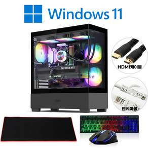 [왕가PC]게이밍 조립컴퓨터 데스크탑 조립PC 윈도우11 탑재 본체