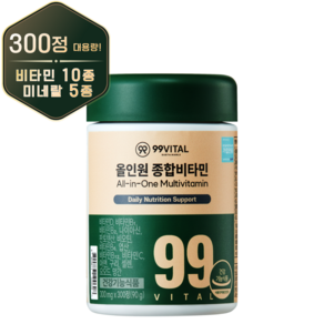 99바이탈 올인원 종합비타민