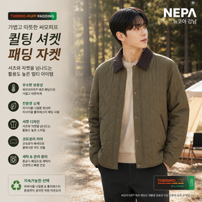 네파 7M50960 써모퍼프 타슬란 셔켓 # THERMOLITE EcoMade 경량 보온 자켓 # 코듀로이 카라 셔츠형 아우터 # 캠핑 데일리 간절기 패딩 #