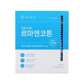 르마엔코튼(코튼스위트) 21g 향기폭탄 건조기 시트 코튼스위트향 드라이 섬유유연제 섬유유연시트