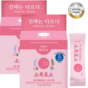 [쿠팡특가] 진짜 효소는 다르다. 저분자 발효 효소 소복 곡물 소화