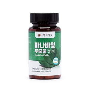 바나바잎 추출물 정 500mg 100정 HACCP 인증제품