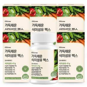 올리트루 가득채운 식이섬유 정 41g