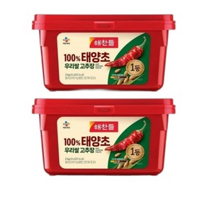 해찬들 100% 우리쌀 태양초 고추장