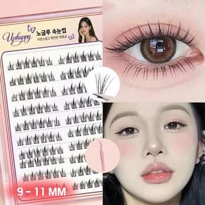 유피해피 풀없이 붙이는 노글루 속눈썹