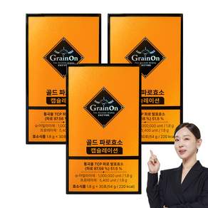 그레인온 골드 파로효소 캡슐레이션, 30회분, 3개