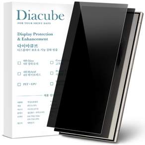 다이아큐브 갤럭시 9H슬림강화유리 사생활보호 저지문 초음파지문인식지원 액정보호필름 간편부착
