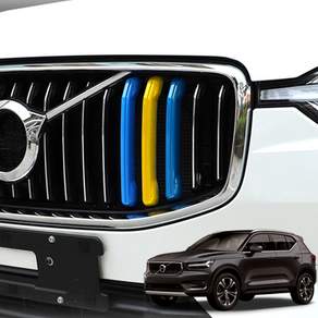 볼보 호환 프론트 3색 그릴클립 스웨디시 포인트 XC90 XC60 S60 S90 V90 XC40 호환용 00698