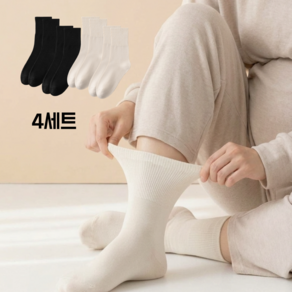 임산부 무압박 양말 산후 조리원 발목조임없는 블랙 2족 아이보리 2족