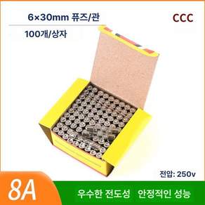 A46T 250V 유리관 25A 250MA 퓨즈 5x20mm 0.5A 10개