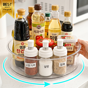 데이브릭스 깊은 수납 쏟아짐방지 회전 트레이