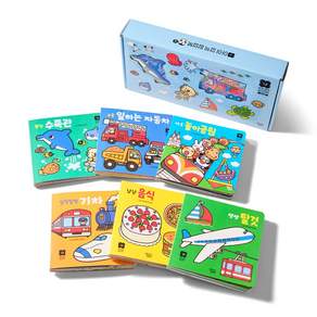 꿈꾸는달팽이 아이 깜찍 팝업북 6권 세트