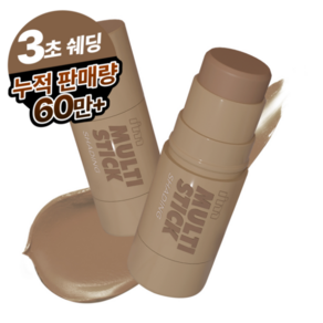 아임미미 아임 멀티 스틱 쉐딩 6.7g