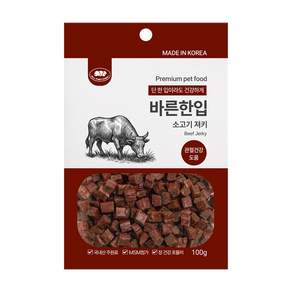 바른한입 져키 강아지 노즈워크 칭찬 훈련 간식