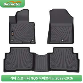 Binmotor TPE 차량용 매트 사계절 방수 매트 미끄럼 방지 오염 방지